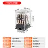 Relé Intermediário Miniatura 220v AC 24v12v DC HH52P 53P 54P com Luz com Base MY2NJ