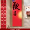 Diseño de sala de bodas adecuado para hombres y mujeres, boda, casa nueva, dormitorio, sala de estar, fondo de pared, cortina de boda, decoración, pancarta, tela colgante