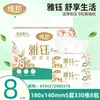 Papel higiénico Weibang al por mayor para uso doméstico, 2640 hojas de papel higiénico grueso de 5 capas, paquete grande, asequible