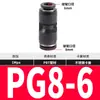 Componentes neumáticos unión de plástico boutique blanco negro PU8/10 recto pasante PG diámetro variable conexión rápida unión en línea tubo de aire