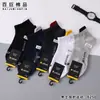 Baiju 2026 Novo Produto 6250 Meias Masculinas Verão Estilo Universitário Baixo Corte Malha Casual Cor Sólida Boca Rasa Meias Masculinas