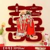 Personagens do casamento Quarto de entrada porta adesivo porta quarto layout de casamento janela dos desenhos animados tipo flor personagem adesivo decoração tridimensional
