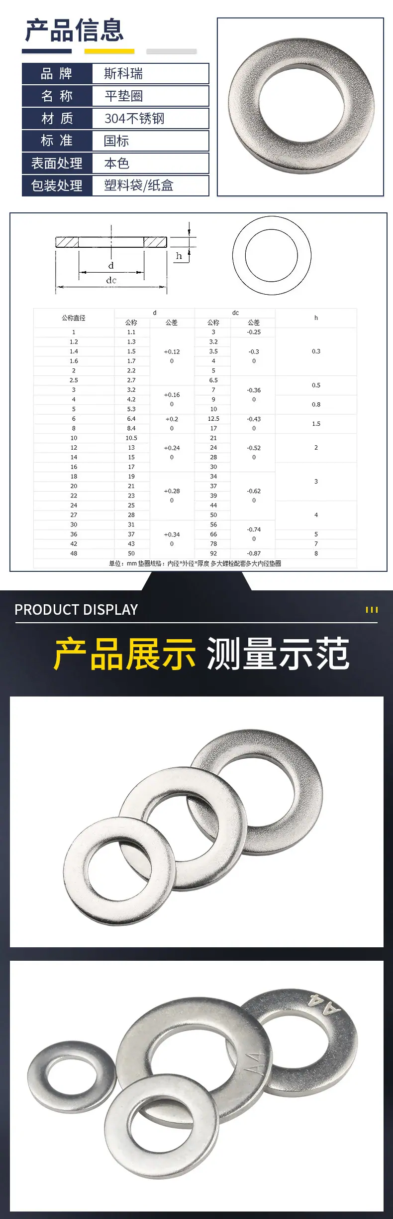详情页_11.jpg