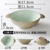 Cuenco de fideos de doble oreja Xiangyuan Meimamine, cuenco para sopa, cuenco comercial Malatang, cuenco de porcelana imitación Maocai, olla fragante Malatan, cuenco grande