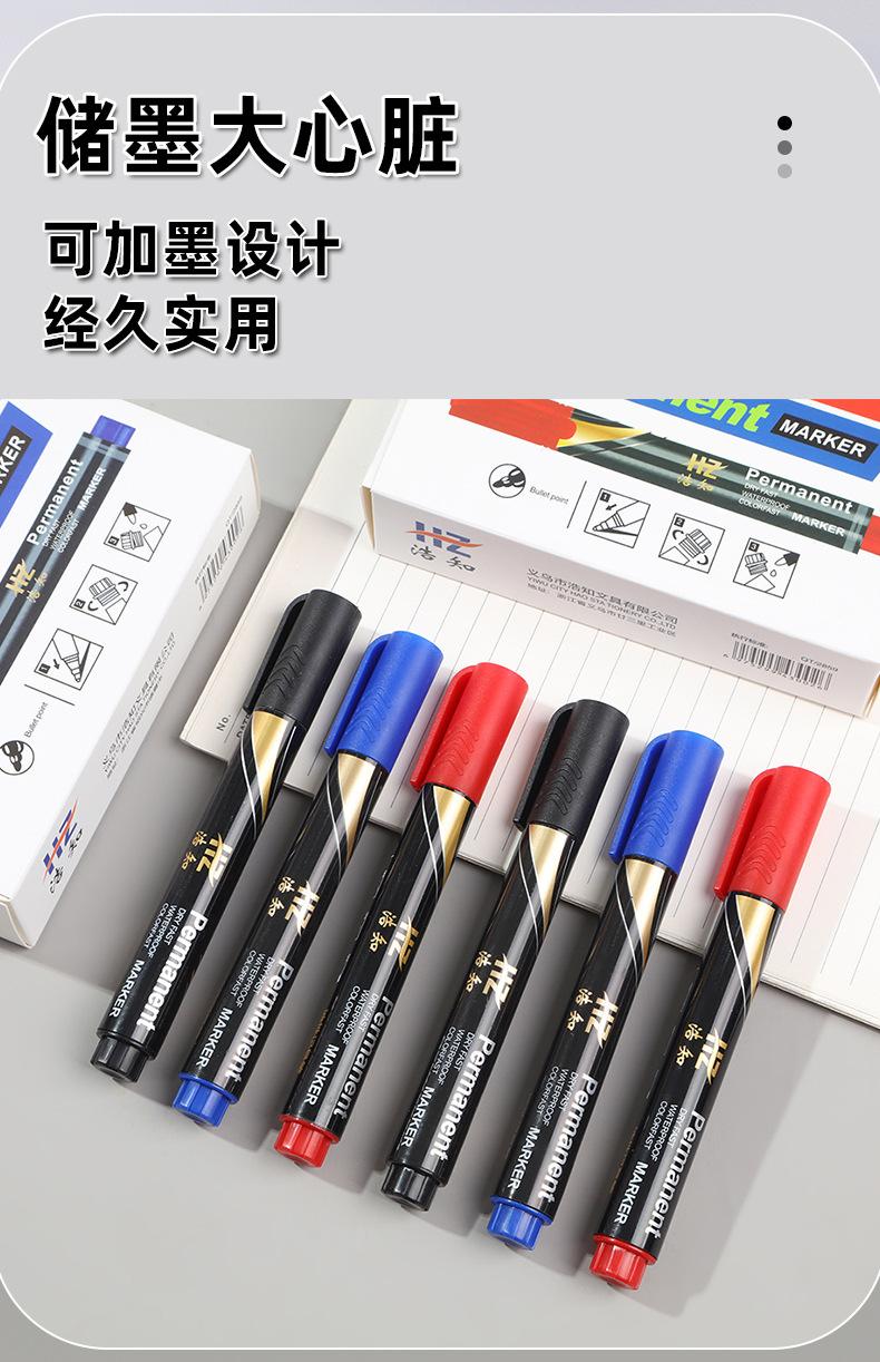 浩知详情_14