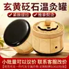 Pote de Moxabustão Flor de Pessegueiro Beleza Pedra Bian Xuanhuang Dispositivo de Moxabustão para Massagem Facial Caixa de Moxabustão Pedra Bian Pote de Moxabustão Gua Sha