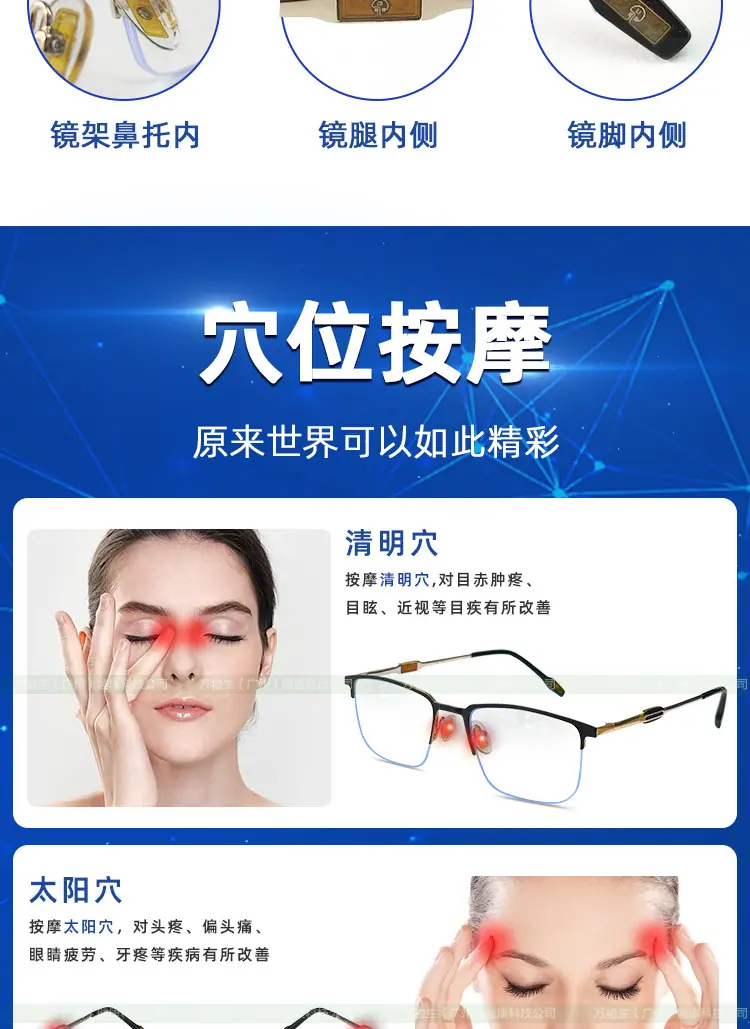 详情页_ (3).jpg