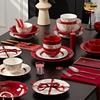 Set de Cuencos y Platos de Alta Gama 2026 Nuevo, Cuenco para Arroz, Dote, Boda, Hogar, Vajilla de Alta Calidad, Regalo para Estrenar Casa, Regalo para Casa Nueva