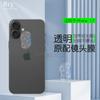 Adequado para iPhone 17 Air Película de Lente com Círculo Luminoso Apple 17 Pro Lente 3D Película de Círculo Luminoso Totalmente Abrangente