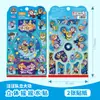 Agítalo Calcomanía de Agua My Little Pony Dibujos Animados Infantiles Estéreo 3D Arena Movediza Paw Patrol Calcomanía Decorativa DIY Peppa Pig