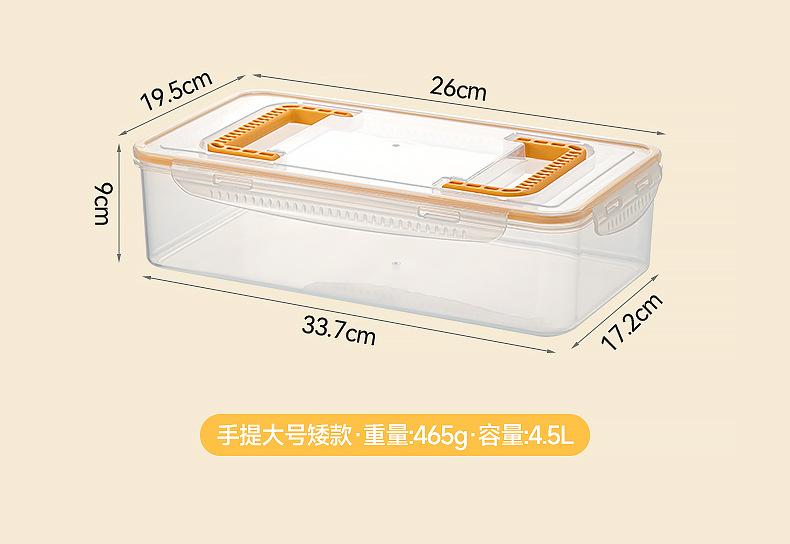 五谷杂粮防潮储物盒食物密封保鲜冰箱收纳盒带盖子塑料