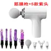 Pistola de fascia cabeza de repuesto cabeza de repuesto adaptador de pene masturbación femenina cabeza de masaje accesorios de silicona cabeza de pistola para adultos
