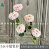 3 Cabezas, 5 Cabezas de Peonías Artificiales para Decoración de Bodas, Arreglos Florales, Arcos Florales y Arte Floral de Bodas