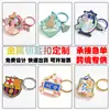 Llaveros Metálicos Personalizados para Empresas y Escuelas, Regalos Promocionales Creativos, Llaveros con Esmalte, Dijes para Bolsos