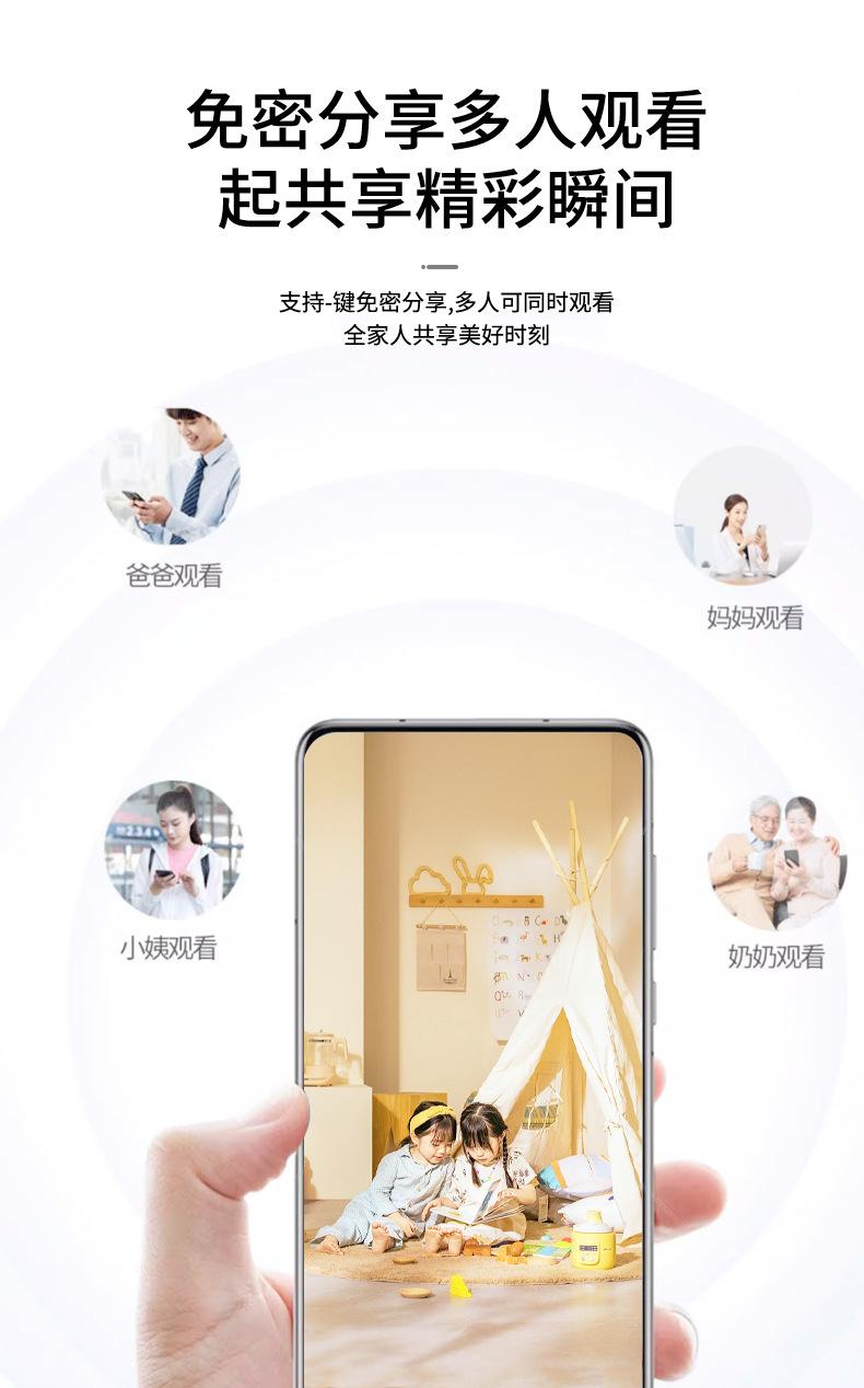 详情页_12.jpg