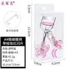 Novo Curvador de Cílios Borboleta com Glitter Curvador Ferramenta de Beleza Natural Girassol para Iniciantes Novatos Curvador de Cílios de Ângulo Amplo