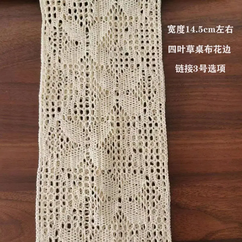 四叶草1