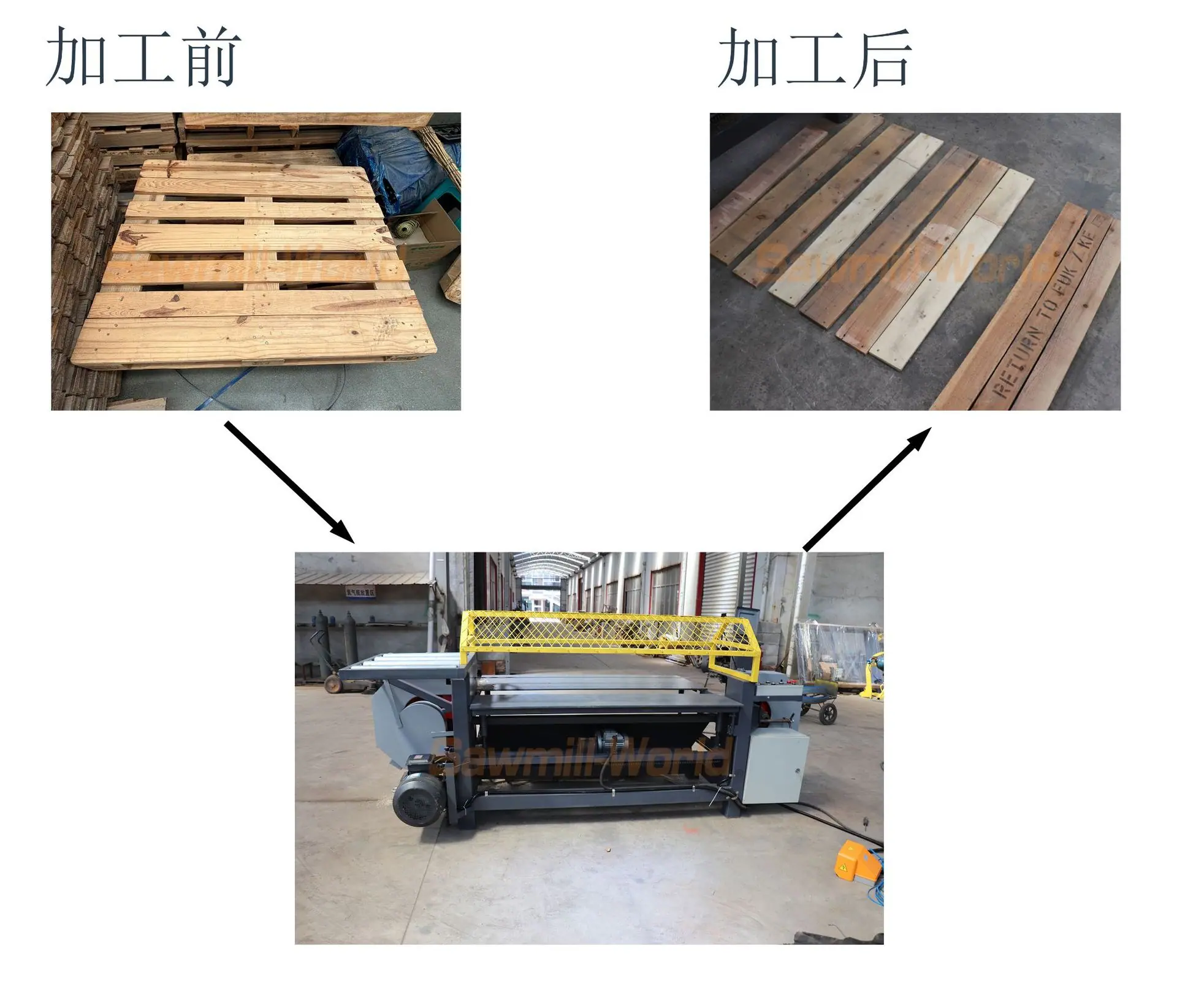 加工中文.jpg