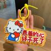 Pendente de Texto de Pano de Feltro Desenho Animado Divertido Maluco Pingente Decorativo para Mochila Escolar Texto Pingente Criativo