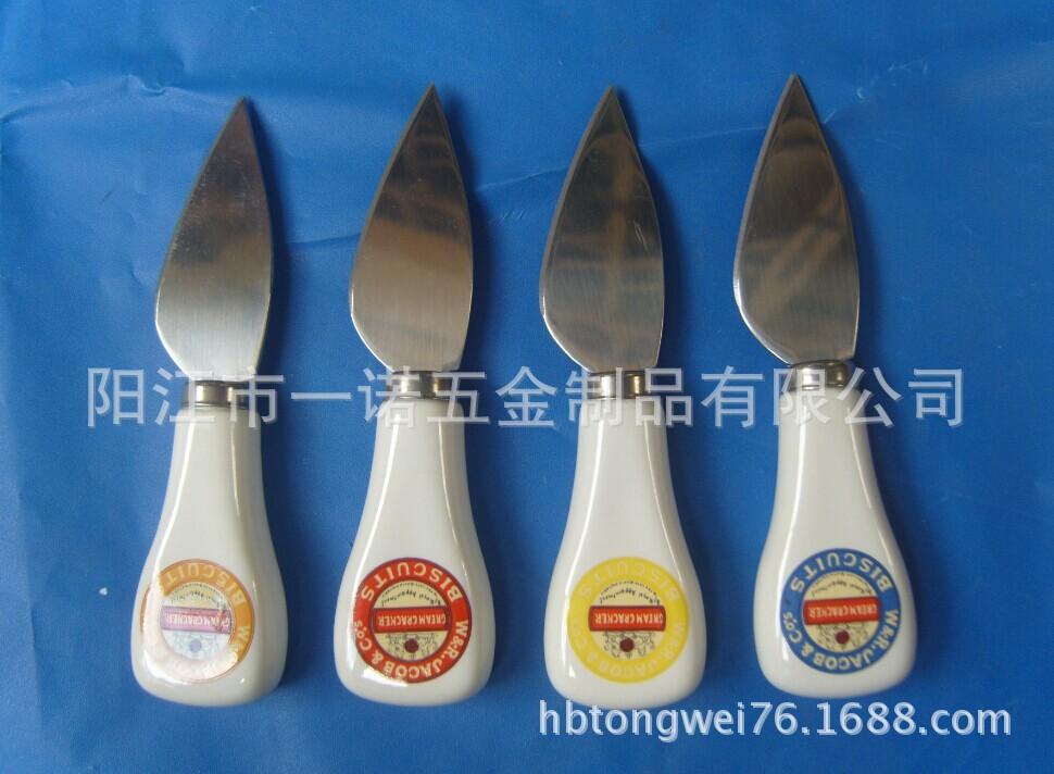 奶油刀陶瓷柄S1032027AD