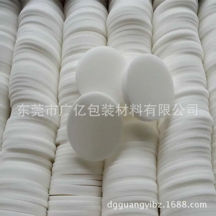 白色海棉垫片269