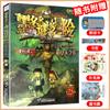 Serie de Aventuras Misteriosas Original Set Completo de 30 Volúmenes Leo Phantoms Edición Sunshine Torre Milagrosa Detective