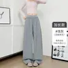 Pantalones deportivos rosas para mujer estilo americano, nueva colección de otoño, de cintura alta, corte holgado, adelgazantes, diseño de pierna recta, adecuados para figuras petite, pantalones de pierna ancha