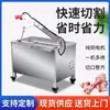Picadora Eléctrica Automática de Huesos para Ganado y Ovejas, Cortadora Eléctrica Comercial de Huesos para Patas de Cerdo, Picadora de Huesos, China Continental