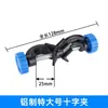 Frete Grátis Suporte de Ferro para Laboratório Braçadeira Cruzada Braçadeira para Condensador Braçadeira de Três Garras Braçadeira de Quatro Garras Braçadeira para Frasco Braçadeira para Béquer Conjunto Duplo com Parafuso