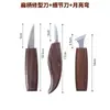 Cuchillo de talla para carpintería profesional, cuchillo de recorte, cuchillo para tallar cucharas, cuchillo curvo, cuchillo para tallar madera, cuchillo para tallar cucharas, juego de herramientas para tallar