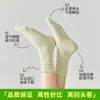 Medias de Seda para Mujer para Primavera y Verano, Estilo Delgado, Malla de Encaje con Volantes, Transpirables, a Media Pantorrilla, Antibacterianas, Resistentes al Olor, Calcetines Largos