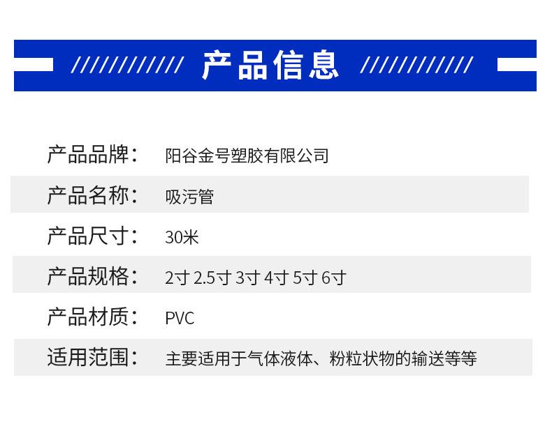 吸污管_04.jpg