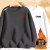 Sudadera para hombre para otoño e invierno 2025, estilo nuevo, forro polar, engrosada, cuello redondo, corte holgado, sin capucha, manga larga, chaqueta para hombre