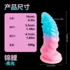 Plug anal de silicone Jiuai com bolinhas, plug anal de formato irregular, brinquedo masturbador anal, brinquedo anal de tentáculo, produtos para adultos
