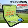 Zíper duplo mesa de areia coach placa tática placa tática futebol cinto magnético dobrável zíper couro PU