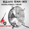 Motor de ventilador de enfriamiento para refrigerador/congelador, motor asíncrono de polo sombreado para condensador, ventilador de enfriamiento para congelador/vitrina