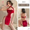 Kamai Xue Ropa de Dormir Sexy Deseo Puro Estilo Nacional Halter Cheongsam Abertura Alta con Cordones Deseo Puro Ropa de Terciopelo Dorado 1954