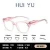 Novos Óculos Cat Eye com Topo Reto Femininos Retrô High-End Versáteis Emagrecimento Facial Dobradiça de Inserção TR Bloqueio de Luz Azul Armações para Óculos de Miopia Masculinos