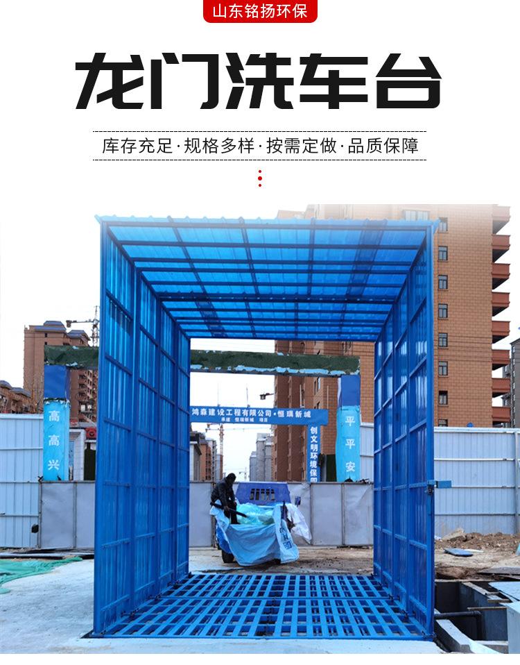 龙门洗车台详情页_01.jpg