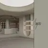 Revestimiento Integrado de Microcemento para Pared y Piso Arte Pintura de Cemento Pintura de Pared Textura de Concreto Transparente para Piso Masilla para Exteriores