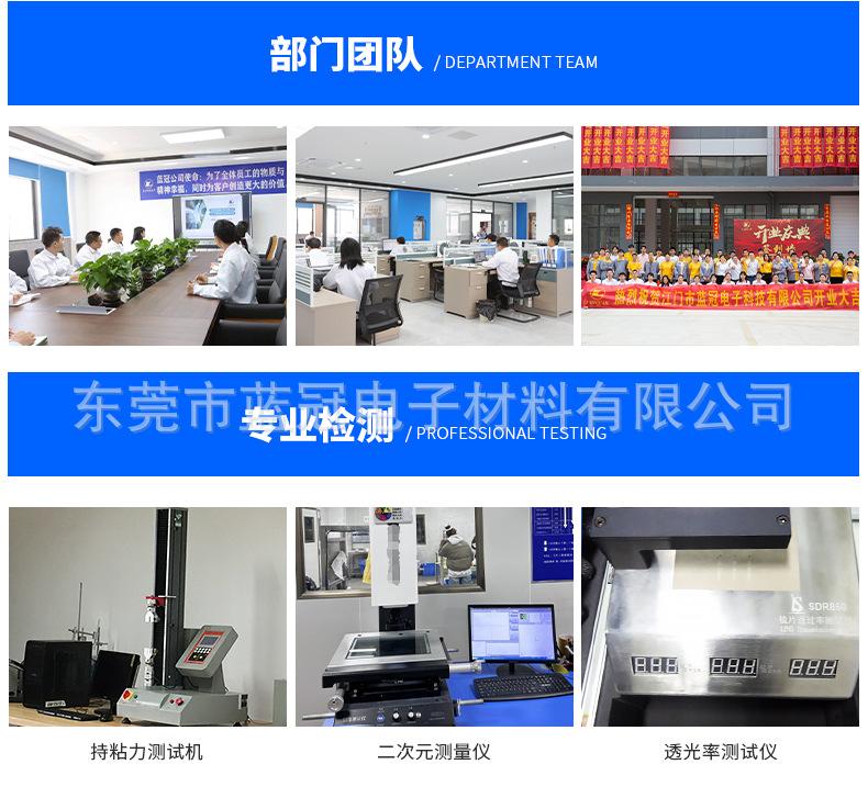 新款-详情页_21.jpg