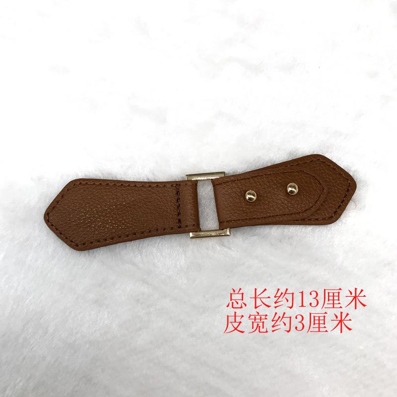 金属皮袢扣