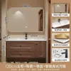 Juego de gabinete de baño inteligente de madera maciza de nogal estilo chino tradicional con lavabo de cerámica integrado