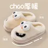 Pantuflas de algodón para hombre para otoño e invierno 2026 nuevo modelo uso doméstico interior antideslizantes de suela gruesa cálidas de felpa de algodón para invierno