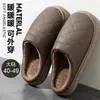 Chinelos de algodão impermeáveis de couro para outono e inverno para homens e mulheres, com adição de fleece para retenção de calor e aquecimento, de sola grossa, antiderrapantes, resistentes ao desgaste, quentes, com biqueira fechada para uso doméstico
