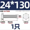 Tornillo Hexagonal Exterior de Acero Inoxidable 304 Varilla Roscada Extendida Tornillo M22M24M27M30M336 Otro