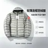 Chamarra de plumón Mengkou para Hombres y Mujeres, Galón Mate Ligera con Capucha Cálida Corta, Impermeable Abrigo de Otoño e Invierno