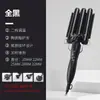 Novo Modelador de Cachos Automático de Três Tubos Substituível Rolo de Ovo Chapinha Elétrica Atravessando a Fronteira Modelador de Cachos de Cabelo Artefato de Modelagem de Cachos