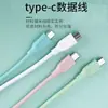 Cable de Datos de Carga Rápida para Teléfono Móvil 66W 6A Tipo-C Adecuado para Huawei Android Cargador USB Mejorado Carga Rápida