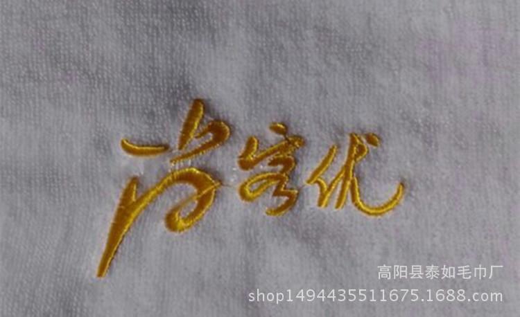 刺绣效果图